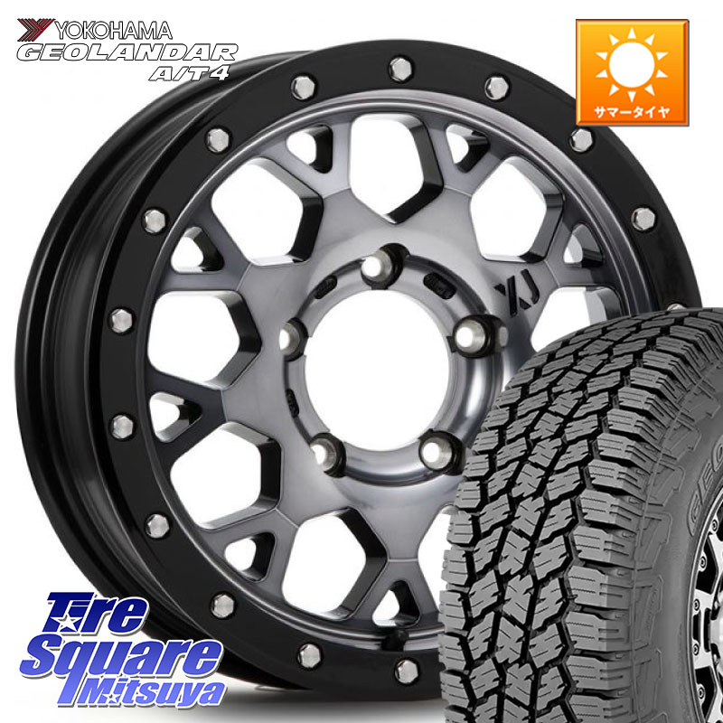 YOKOHAMA e5649 GEOLANDAR G018 A/T4 LT規格 ヨコハマ 225/75R16MLJ XJ04 XTREME-J エクストリームJ ホイール 16インチ 16X5.5J 22 5穴 139.7 ジムニー専用(要リフトアップ/オーバーフェンダー等) AZオフロード カスタムサイズ｜タイヤスクエアミツヤ