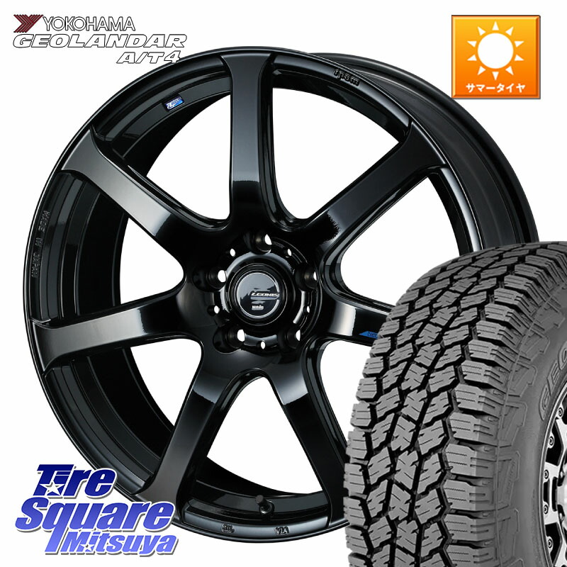 YOKOHAMA S0391 GEOLANDAR AT4 G018 ヨコハマ A/T4 215/60R17WEDS レオニス Navia ナヴィア07 ウェッズ ホイール 17インチ 17X6.5J 53 5穴 114.3 C-HR E52エルグランド RC系オデッセイ後期 エリシオン|タイヤスクエアミツヤ