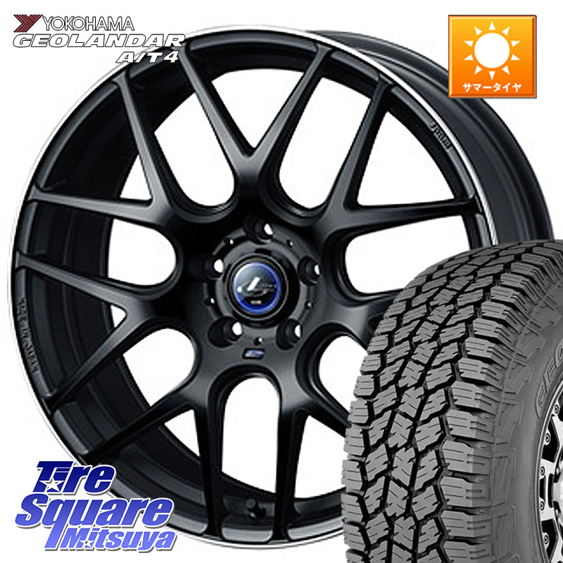 YOKOHAMA S0391 GEOLANDAR AT4 G018 ヨコハマ A/T4 215/60R17WEDS レオニス Navia ナヴィア06 ウェッズ 37611 ホイール 17インチ 17X6.5J 53 5穴 114.3 C-HR E52エルグランド RC系オデッセイ後期 エリシオン|タイヤスクエアミツヤ