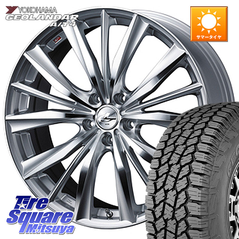 WEDS 33276 レオニス VX 特価● HSMC ウェッズ Leonis ホイール 18インチ 18 X 7.0J +53 5穴 114.3 YOKOHAMA S0397 GEOLANDAR AT4 G018 ヨコハマ A/T4 225/60R18 CX-5 CX-8 BT5レガシィアウトバック