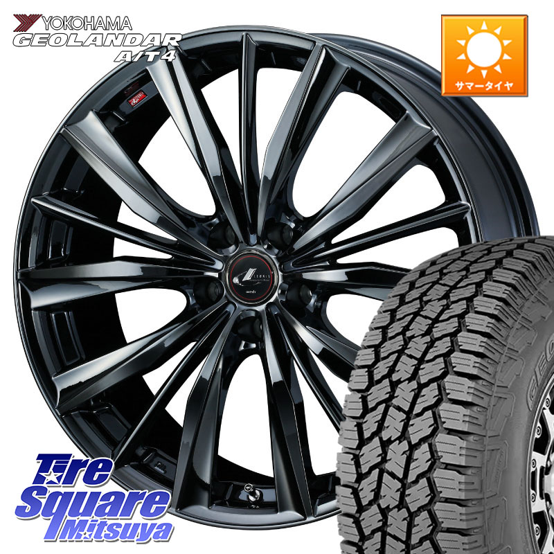 WEDS レオニス VX BMC1 ウェッズ Leonis ホイール 18インチ 18 X 7.0J +53 5穴 114.3 YOKOHAMA S0397 GEOLANDAR AT4 G018 ヨコハマ A/T4 225/60R18 CX-5 CX-8 BT5レガシィアウトバック