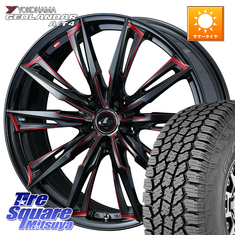 WEDS 【欠品次回06月中旬】 LEONIS レオニス GX RED ウェッズ ホイール 17インチ 17 X 7.0J +47 5穴 114.3 YOKOHAMA S0355 GEOLANDAR AT4 G018 ヨコハマ A/T4 225/65R17 T32エクストレイル CX-5 CX-8 BT5レガシィアウトバック
