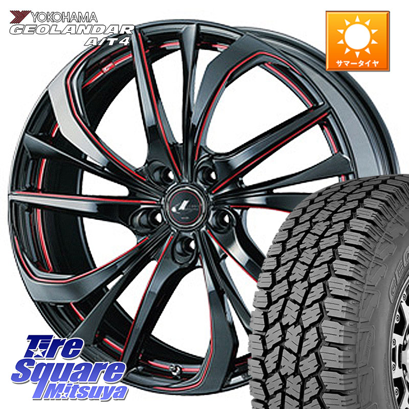 YOKOHAMA S0391 GEOLANDAR AT4 G018 ヨコハマ A/T4 215/60R17WEDS ウェッズ Leonis レオニス TE BKSC ホイール 17インチ 17X6.5J 53 5穴 114.3 C-HR E52エルグランド RC系オデッセイ後期 エリシオン|タイヤスクエアミツヤ