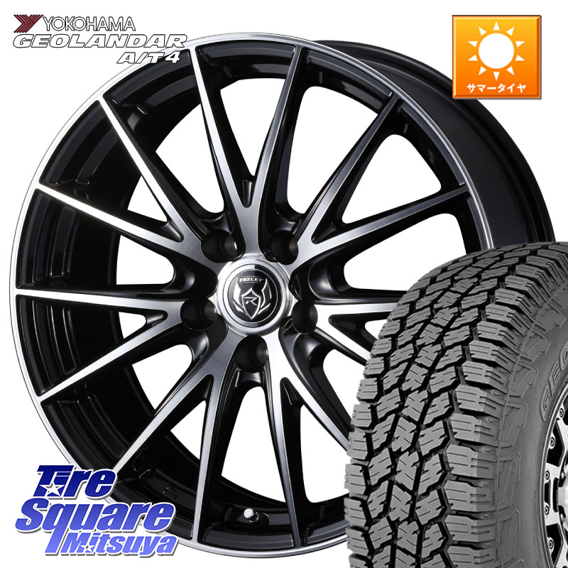 YOKOHAMA S0391 GEOLANDAR AT4 G018 ヨコハマ A/T4 215/60R17WEDS ウェッズ ライツレー RIZLEY VS ホイール 17インチ 17X7.0J 40 5穴 114.3 カローラクロス CX-30 MX-30 20系アルファード エルグランド 日産 エクストレイル X-TRAIL 日産 ヴェルファイア UX レクサス|タイヤスクエアミツヤ
