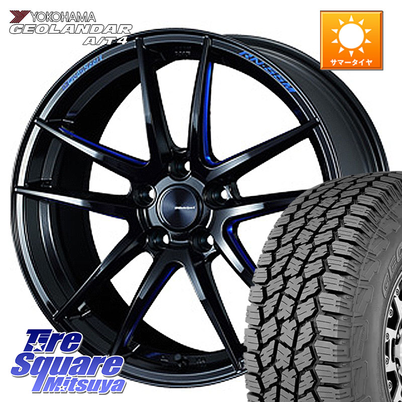 WEDS 72947 RN-55M ウェッズ スポーツ ホイール 18インチ 18 X 7.5J +45 5穴 114.3 YOKOHAMA S0397 GEOLANDAR AT4 G018 ヨコハマ A/T4 225/60R18 80系ハリアー CX-5 CX-8 BT5レガシィアウトバック