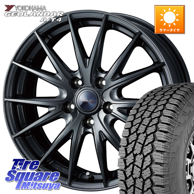 YOKOHAMA e5649 GEOLANDAR G018 A/T4 LT規格 ヨコハマ 225/75R16WEDS ウェッズ ヴェルヴァ スポルト2 ホイール 16インチ 16X6.5J 40 5穴 114.3 RAV4 50系 デリカD:5 D5 カスタムサイズ CX-5 CX5 MAZDA｜タイヤスクエアミツヤ