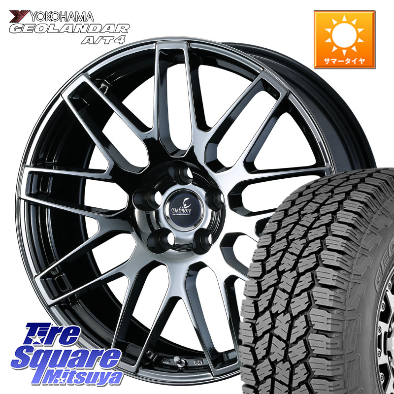 WEDS 40446 Delmore デルモア LC.S M14 DSNS仕様(レクサス車専用) 18 X 7.5J(M14B) +36 5穴 114.3 YOKOHAMA s0359 GEOLANDAR G018 A/T4 ヨコハマ 235/60R18 レクサスNX20系 クラウンスポーツ・エステート ハイブリッドZ スバル ソルテラ