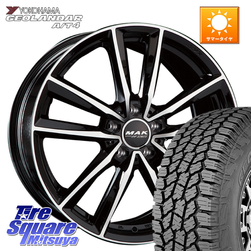 YOKOHAMA R9987 GEOLANDAR AT4 G018 ヨコハマ A/T4 225/55R17阿部商会 MAK BREMEN FF ホイール 17インチ 17X7.5J(MB W213) 40 5穴 112 メルセデスベンツ Eクラス（W213）｜タイヤスクエアミツヤ