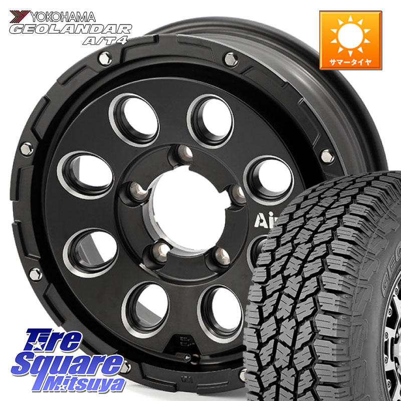 4X4エンジニアリング Air G Massive エアーGマッシブ ホイール 16インチ 16 X 5.5J +22 5穴 139.7 YOKOHAMA S0426 GEOLANDAR AT4 G018 在庫予定品● ヨコハマ A/T4 【欠品次回5月以降】 225/70R16 ジムニー専用(要リフトアップ・オーバーフェンダー等)