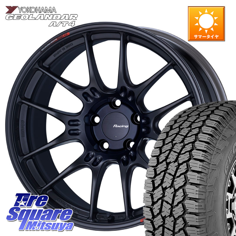 ENKEI エンケイ RACING GTC02 BK ホイール 17インチ 17 X 8.0J +30 5穴 114.3 YOKOHAMA e5651 GEOLANDAR G018 A/T4 LT規格 ヨコハマ 245/65R17