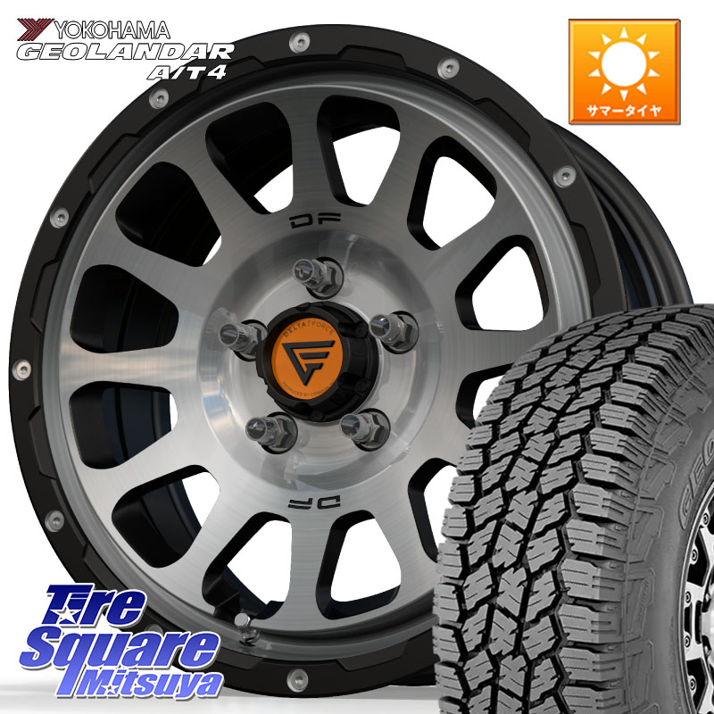 YOKOHAMA S0426 GEOLANDAR AT4 G018 在庫予定品● ヨコハマ A/T4 【欠品次回9月以降】 225/70R16DELTA FORCE デルタフォース オーバル デリカD5専用 ホイール 16インチ 16X7.0J 42 5穴 114.3 デリカD:5 エクリプスクロス|タイヤスクエアミツヤ