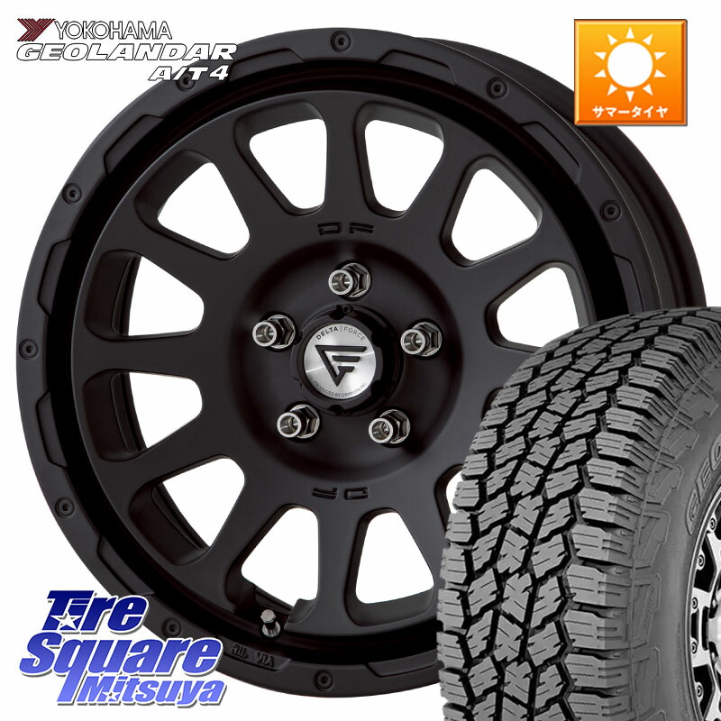 DELTA FORCE デルタフォース オーバル BK 17インチ 7J ホイール 17 X 7.0J +32 5穴 114.3 YOKOHAMA S0374 GEOLANDAR AT4 G018 ヨコハマ A/T4 235/65R17 50系RAV4