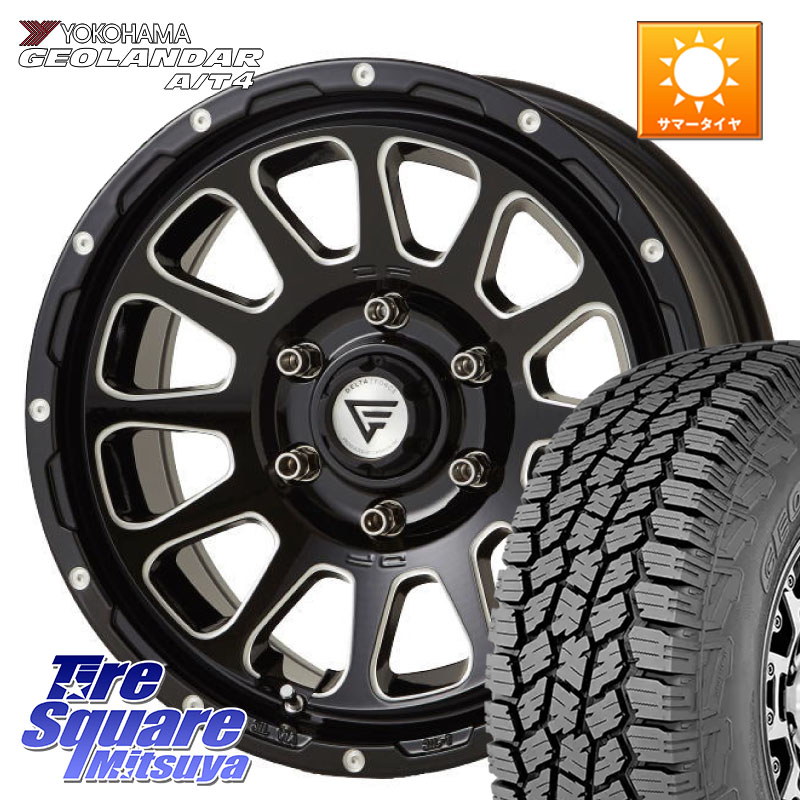 DELTA FORCE デルタフォース オーバル 6穴 ホイール 17インチ 17 X 8.0J +20 6穴 139.7 YOKOHAMA s0350 GEOLANDAR G018 A/T4 ヨコハマ 265/65R17 GUN125ハイラックスHILUX 150系ランドクルーザープラド トライトンGSR