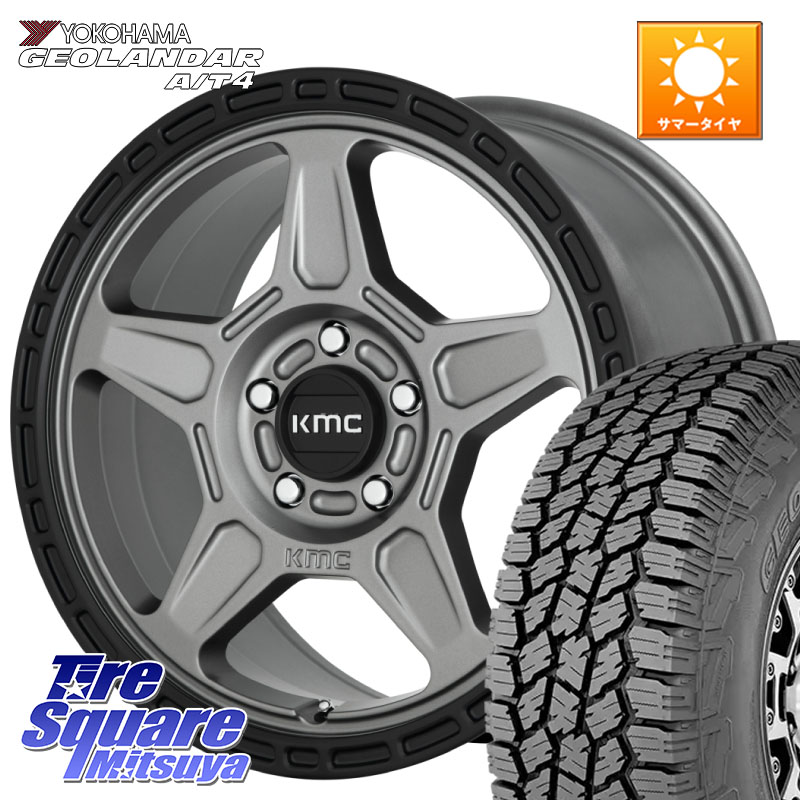 YOKOHAMA S0374 GEOLANDAR AT4 G018 ヨコハマ A/T4 235/65R17KMC KM721 ALPINE グレイ ホイール 17インチ 専用Nut別売 17X8.0J 38 5穴 114.3 60系RAV4 RAV4 50系 RAV4 60系｜タイヤスクエアミツヤ