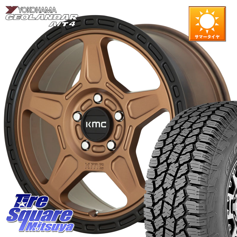 YOKOHAMA S0426 GEOLANDAR AT4 G018 在庫予定品● ヨコハマ A/T4 【欠品次回9月以降】 225/70R16KMC KM721 ALPINE ブロンズ ホイール 16インチ 専用Nut別売 16X7.0J 15 5穴 114.3 デリカD:5 D5 カスタムサイズ|タイヤスクエアミツヤ