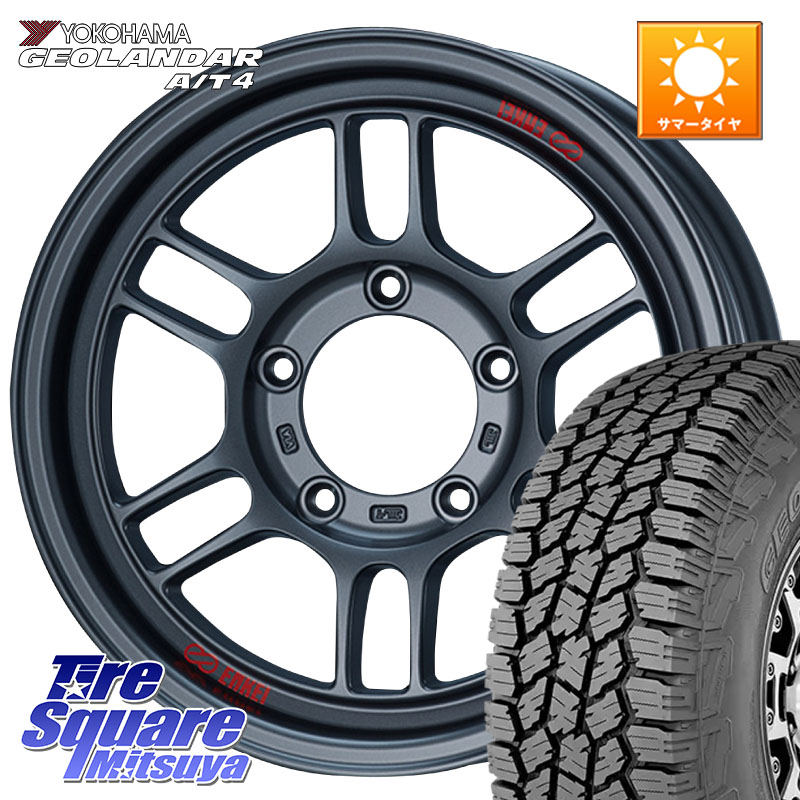 YOKOHAMA S0426 GEOLANDAR AT4 G018 在庫予定品● ヨコハマ A/T4 【欠品次回9月以降】 225/70R16ENKEI エンケイ ALLROAD RPT1 ガンメタ ジムニー ホイール 16インチ 16X5.5J 0 5穴 139.7 ジムニー専用(要リフトアップ/オーバーフェンダー等) ジムニ&minus;シエラ/ノマド(カ｜タイヤスクエアミツヤ 104,000円