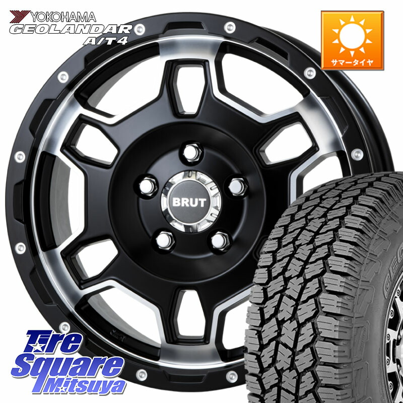 BRUT ブルート BR-66 BR66 ホイール 16インチ 16 X 6.5J +30 5穴 114.3 YOKOHAMA e5652 GEOLANDAR G018 A/T4 LT規格 ヨコハマ 245/70R16