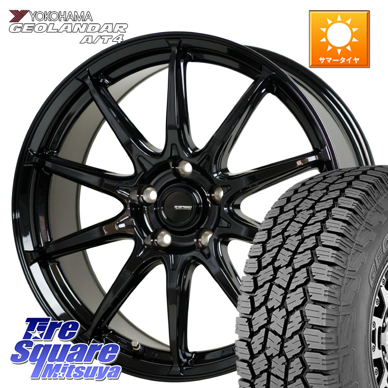 HotStuff G-SPEED G-05 G05 18インチ ジースピード ホイール 18 X 8.0J +42 5穴 114.3 YOKOHAMA S0397 GEOLANDAR AT4 G018 ヨコハマ A/T4 225/60R18 50系RAV4 80系ハリアー T32エクストレイル CX-5 CX-8 BT5レガシィアウトバック