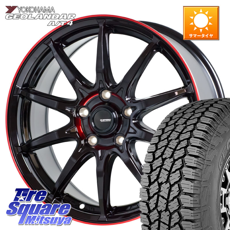 HotStuff 軽量設計 G.SPEED P-05R P05R RED ホイール 17インチ 17 X 7.0J +55 5穴 114.3 YOKOHAMA R9987 GEOLANDAR AT4 G018 ヨコハマ A/T4 225/55R17 BN・BL系レガシィ
