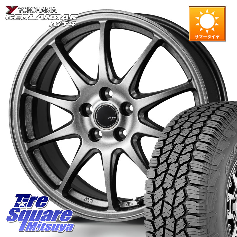 YOKOHAMA R9987 GEOLANDAR AT4 G018 ヨコハマ A/T4 225/55R17Japan三陽 ZACK JP202 ホイール 17インチ 17X7.0J 38 5穴 114.3 10系アルファード スカイラインセダン 日産 シーマ 日産 フーガ FUGA 日産|タイヤスクエアミツヤ