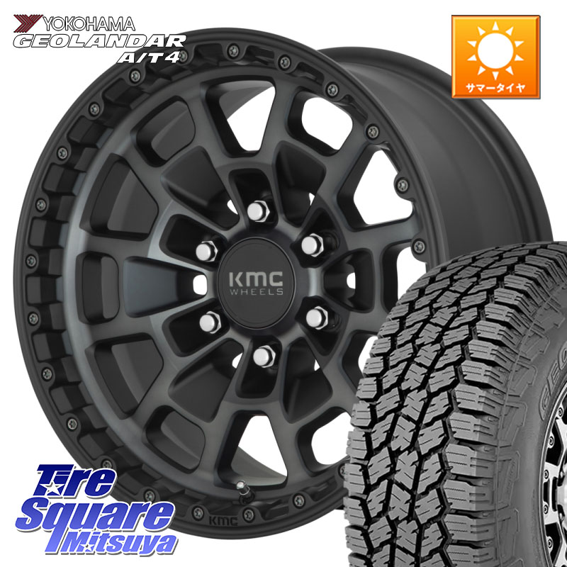 KMC KM718 SUMMIT GrayTint ホイール 17インチ 17 X 8.5J +0 6穴 139.7 YOKOHAMA s0378 GEOLANDAR G018 A/T4 ヨコハマ 275/65R17