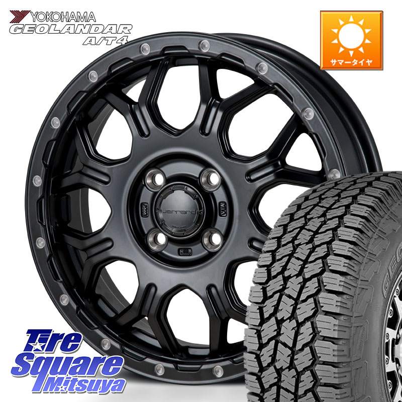 MONZA HI-BLOCK JERRARD ホイール 4本 14インチ 14 X 4.5J +45 4穴 100 YOKOHAMA S1252 GEOLANDAR AT4 G018 ヨコハマ A/T4 155/65R14 N-BOX デリカミニ2WD タント スペーシア サクラ ハイゼット アゲトラCustom車用※軽自動車専用ホイール※