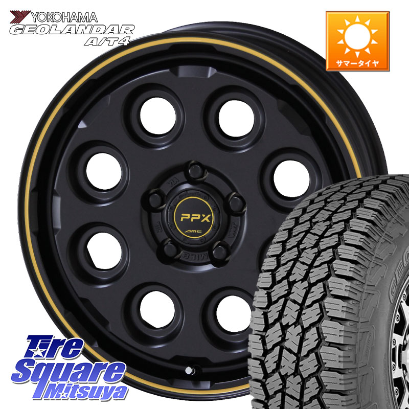 KYOHO PPX MIL:8 ホイール 4本 16インチ 16 X 7.0J +38 5穴 114.3 YOKOHAMA S0433 GEOLANDAR AT4 G018 ヨコハマ A/T4 215/60R16