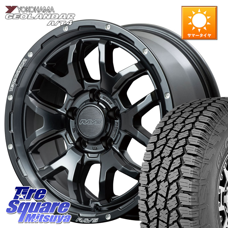 YOKOHAMA e5649 GEOLANDAR G018 A/T4 LT規格 ヨコハマ 225/75R16RAYS 【欠品次回8~9月】 レイズ DAYTONA デイトナ F6 Boost N1 16インチ 16X7.0J 32 5穴 114.3 RAV4 50系 デリカD:5 D5 カスタムサイズ|タイヤスクエアミツヤ