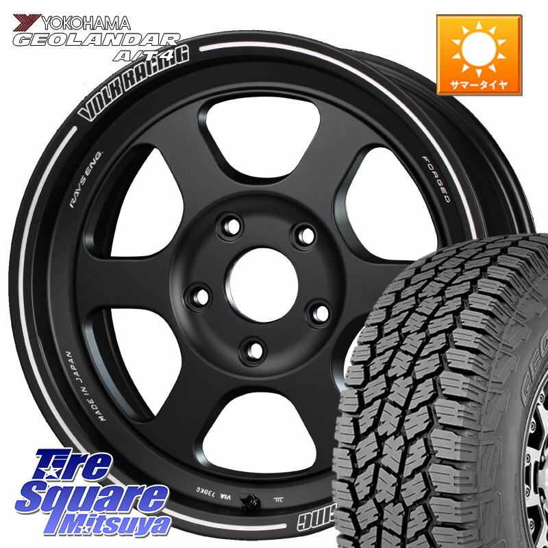 RAYS 【欠品次回10~11月】 VOLKRACING TE37XT forJ 16インチ 16 X 5.5J +20 5穴 139.7 YOKOHAMA e5649 GEOLANDAR G018 A/T4 LT規格 ヨコハマ 225/75R16 ジムニー専用(要リフトアップ・オーバーフェンダー等) 151,495円