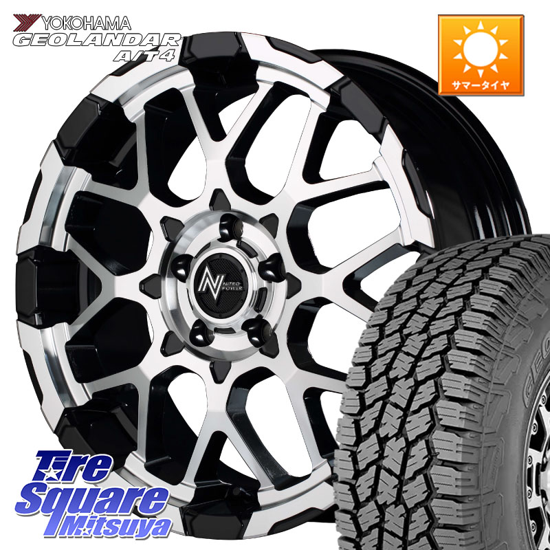 MANARAY MID ナイトロパワー M28 BULLET-S 16インチ 16 X 7.0J +40 5穴 114.3 YOKOHAMA e5652 GEOLANDAR G018 A/T4 LT規格 ヨコハマ 245/70R16