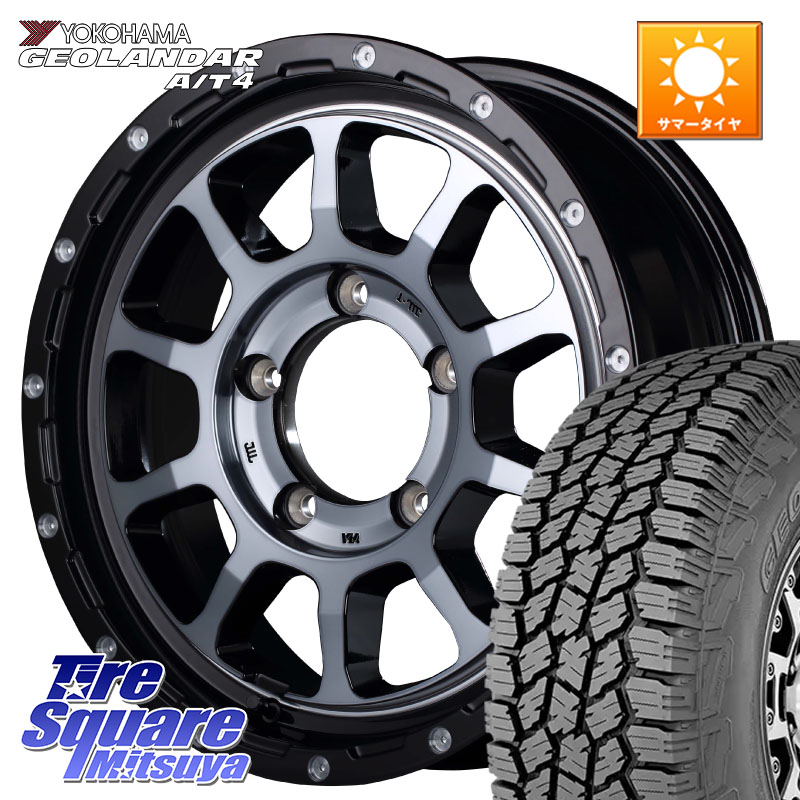 MANARAY MID ナイトロパワー M10 PERSHING J 16インチ 16 X 5.5J +20 5穴 139.7 YOKOHAMA S0426 GEOLANDAR AT4 G018 在庫予定品● ヨコハマ A/T4 【欠品次回5月以降】 225/70R16 ジムニー専用(要リフトアップ・オーバーフェンダー等) 100,375円