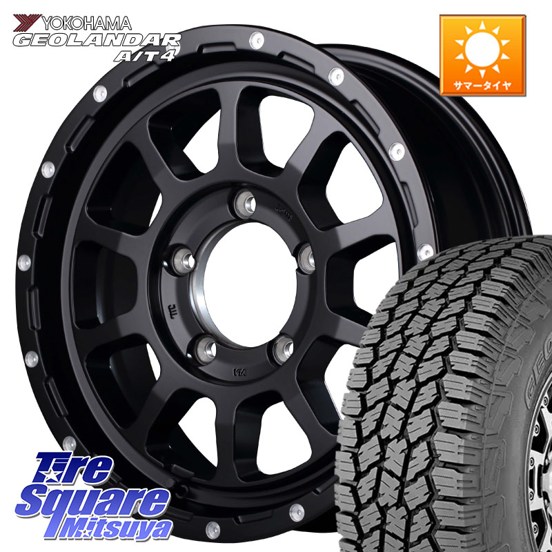YOKOHAMA S0426 GEOLANDAR AT4 G018 在庫予定品● ヨコハマ A/T4 【欠品次回9月以降】 225/70R16MANARAY MID ナイトロパワー M10 PERSHING J 16インチ 16X5.5J 20 5穴 139.7 ジムニー専用(要リフトアップ/オーバーフェンダー等) AZオフロード カスタムサイズ｜タイヤスクエアミツヤ