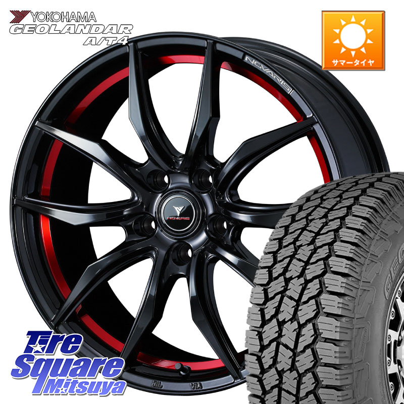 WEDS NOVARIS ROHGUE VF ノヴァリス ホイール 17インチ ローグ 17 X 7.0J +42 5穴 114.3 YOKOHAMA e5651 GEOLANDAR G018 A/T4 LT規格 ヨコハマ 245/65R17