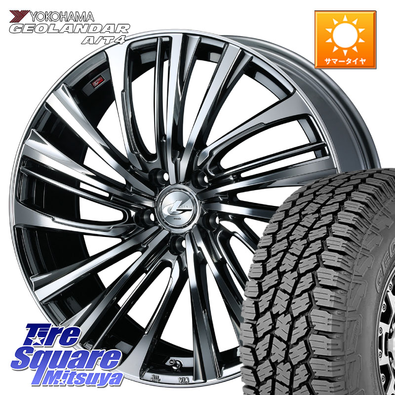 YOKOHAMA S0391 GEOLANDAR AT4 G018 ヨコハマ A/T4 215/60R17WEDS ウェッズ weds レオニス LEONIS FS 17インチ 17X6.5J 52 5穴 114.3 C-HR E52エルグランド RC系オデッセイ後期 エリシオン|タイヤスクエアミツヤ