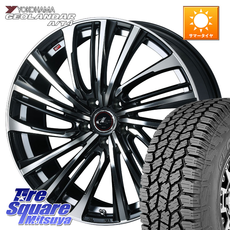 WEDS ウェッズ weds レオニス LEONIS FS (PBMC) 17インチ 17 X 7.0J +47 5穴 100 YOKOHAMA R9987 GEOLANDAR AT4 G018 ヨコハマ A/T4 225/55R17