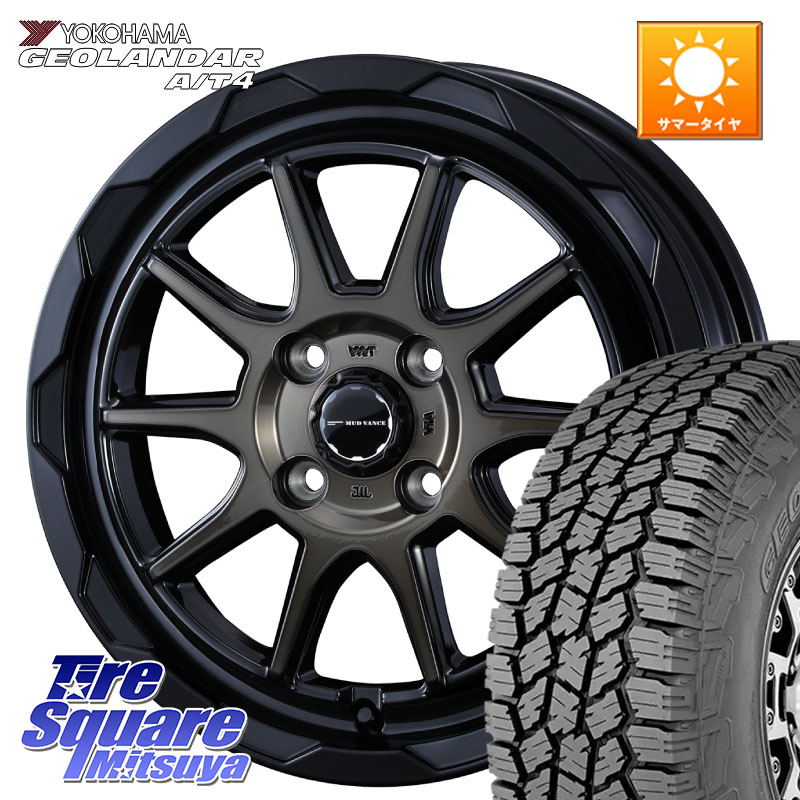 WEDS マッドヴァンス 06 MUD VANCE 06 ウエッズ 14インチ 14 X 4.5J +45 4穴 100 YOKOHAMA S1252 GEOLANDAR AT4 G018 ヨコハマ A/T4 155/65R14 デリカミニ2WD タント スペーシア サクラ ハイゼット アゲトラCustom車用※軽自動車専用ホイール※