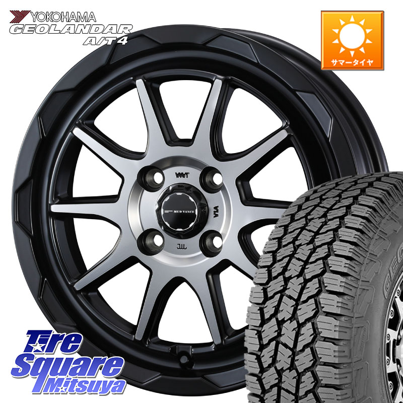 WEDS マッドヴァンス 06 MUD VANCE 06 ウエッズ 14インチ 14 X 4.5J +45 4穴 100 YOKOHAMA S1252 GEOLANDAR AT4 G018 ヨコハマ A/T4 155/65R14 デリカミニ2WD タント スペーシア サクラ ハイゼット アゲトラCustom車用※軽自動車専用ホイール※