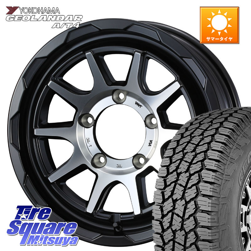 WEDS マッドヴァンス 06 MUD VANCE 06 ウエッズ 15インチ 15 X 6.0J(JB74) +0 5穴 139.7 YOKOHAMA R9985 GEOLANDAR AT4 G018 ヨコハマ A/T4 205/70R15