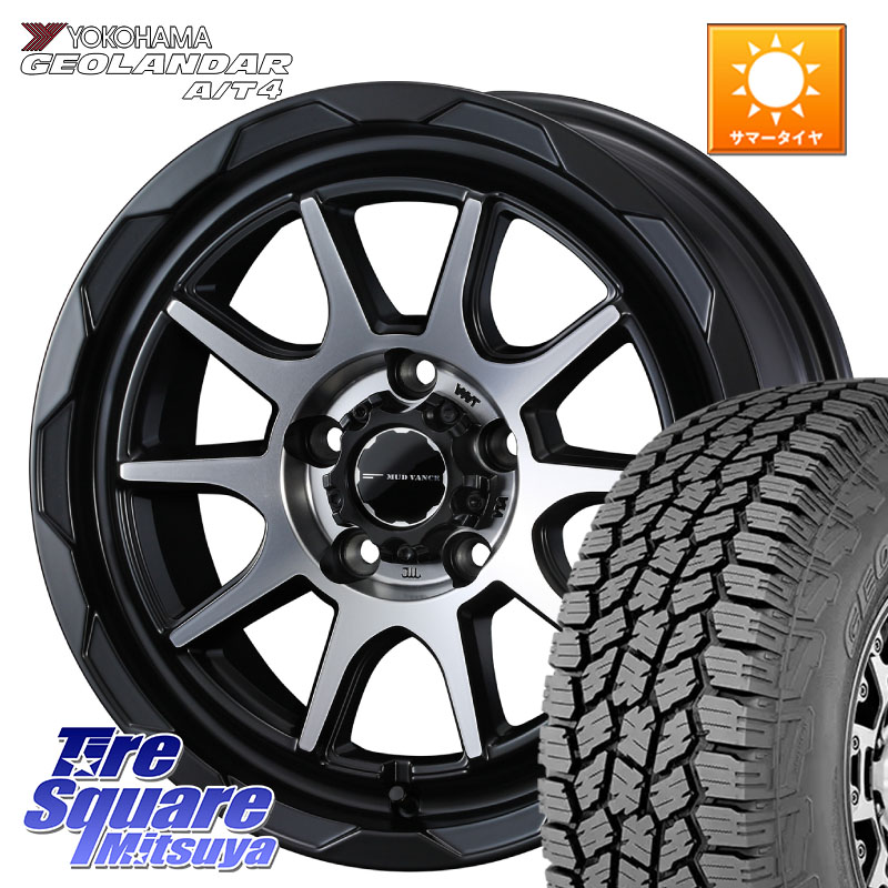 WEDS マッドヴァンス 06 MUD VANCE 06 ウエッズ 17インチ 17 X 7.0J +40 5穴 114.3 YOKOHAMA R9987 GEOLANDAR AT4 G018 ヨコハマ A/T4 225/55R17 10系アルファード