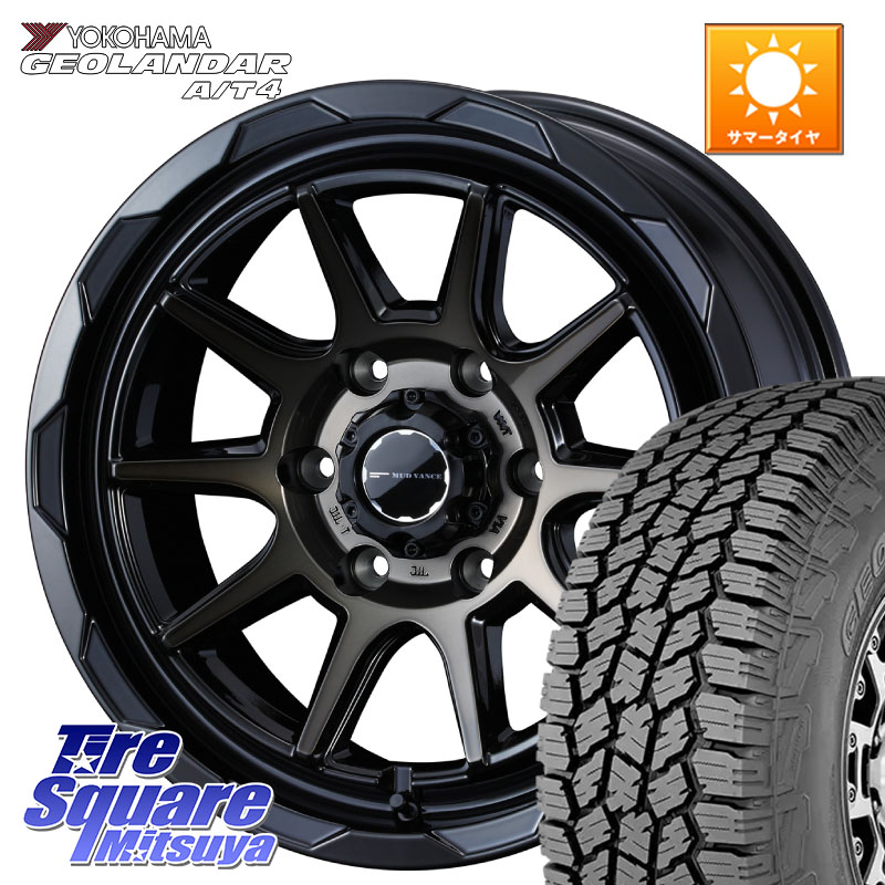 YOKOHAMA s0356 GEOLANDAR G018 A/T4 ヨコハマ 265/65R18WEDS マッドヴァンス06 MUD VANCE 06 ウエッズ 18インチ 18X8.0J 20 6穴 139.7 ランドクルーザーFJ トライトン 4Runner Tacoma ランドクルーザー プラド カスタムサイズ｜タイヤスクエアミツヤ