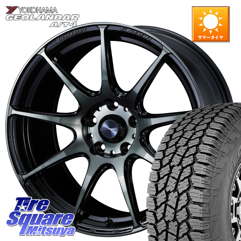 YOKOHAMA R9987 GEOLANDAR AT4 G018 ヨコハマ A/T4 225/55R17WEDS WedsSport SA-99R SA99R ウェッズ スポーツ ホイール 17インチ 17X7.5J 45 5穴 114.3 MAZDA6 10系アルファード スカイラインセダン 日産 フーガ FUGA 日産｜タイヤスクエアミツヤ