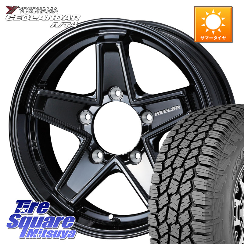 WEDS KEELER TACTICS ブラック ホイール 4本 16インチ キーラー タクティクス 16 X 5.5J +22 5穴 139.7 YOKOHAMA e5649 GEOLANDAR G018 A/T4 LT規格 ヨコハマ 225/75R16 ジムニー専用(要リフトアップ・オーバーフェンダー等)