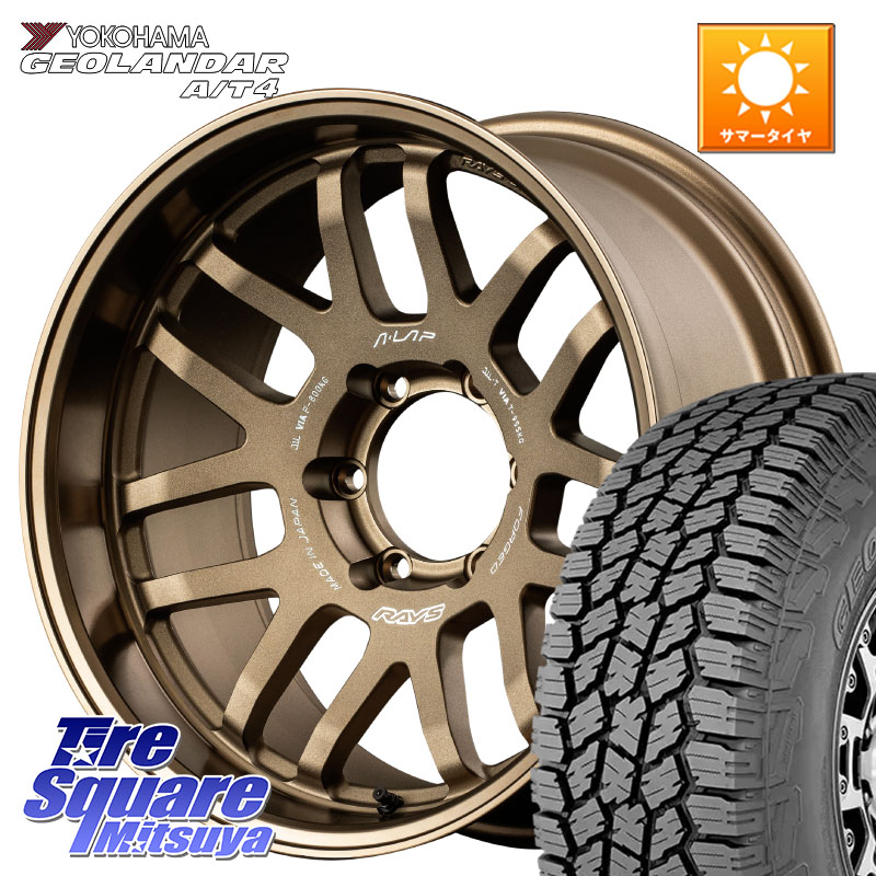 RAYS 【欠品次回10~11月】 レイズ A LAP-07X 18インチ 18 X 8.0J +20 6穴 139.7 YOKOHAMA s0369 GEOLANDAR G018 A/T4 ヨコハマ 285/60R18
