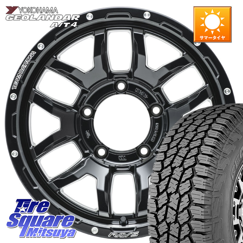 RAYS 【欠品次回9~10月】 レイズ DAYTONA デイトナ F6 Boost N1 インセット-5 16 X 6.0J +0 5穴 139.7 YOKOHAMA e5649 GEOLANDAR G018 A/T4 LT規格 ヨコハマ 225/75R16 ジムニー専用(要リフトアップ・オーバーフェンダー等) ジムニ－シエラ・ノマド(カスタム)