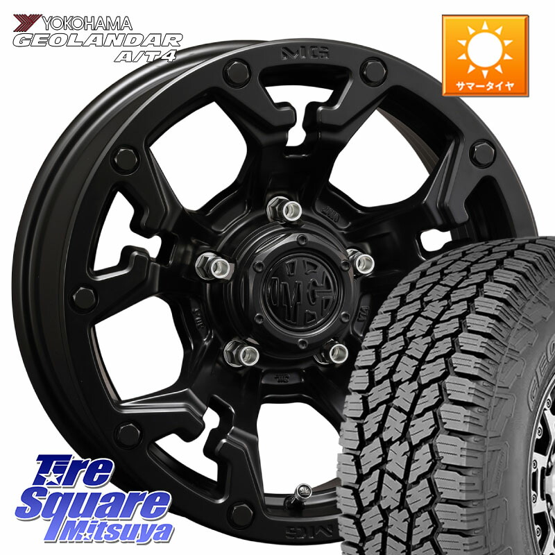 YOKOHAMA e5649 GEOLANDAR G018 A/T4 LT規格 ヨコハマ 225/75R16CRIMSON クリムソン GOLEM ゴーレム 16インチ 16X5.5J 20 5穴 139.7 ジムニー専用(要リフトアップ/オーバーフェンダー等) AZオフロード カスタムサイズ|タイヤスクエアミツヤ