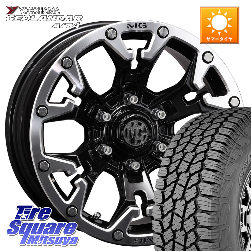 CRIMSON クリムソン GOLEM ゴーレム 20インチ 20 X 8.5J +20 6穴 139.7 YOKOHAMA e5618 GEOLANDAR G018 A/T4 ヨコハマ 275/55R20