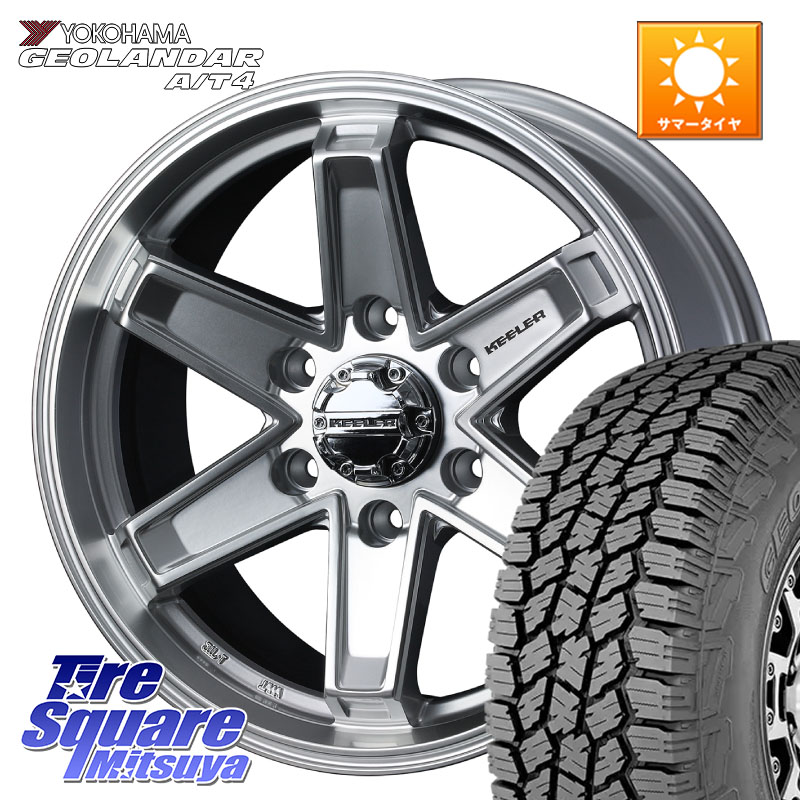 WEDS KEELER TACTICS シルバー ホイール 18インチ キーラー タクティクス 18 X 7.5J +46 6穴 139.7 YOKOHAMA s0352 GEOLANDAR G018 A/T4 ヨコハマ 265/60R18 トライトンGLS(ナローボディ) トライトンGSR