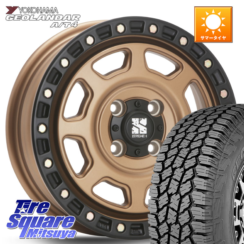 MLJ XJ07 XTREME-J 4H MB エクストリームJ 14インチ 14 X 4.5J +43 4穴 100 YOKOHAMA S1252 GEOLANDAR AT4 G018 ヨコハマ A/T4 155/65R14 N-BOX タント スペーシア サクラ ハイゼット アゲトラCustom車用※軽自動車専用ホイール※