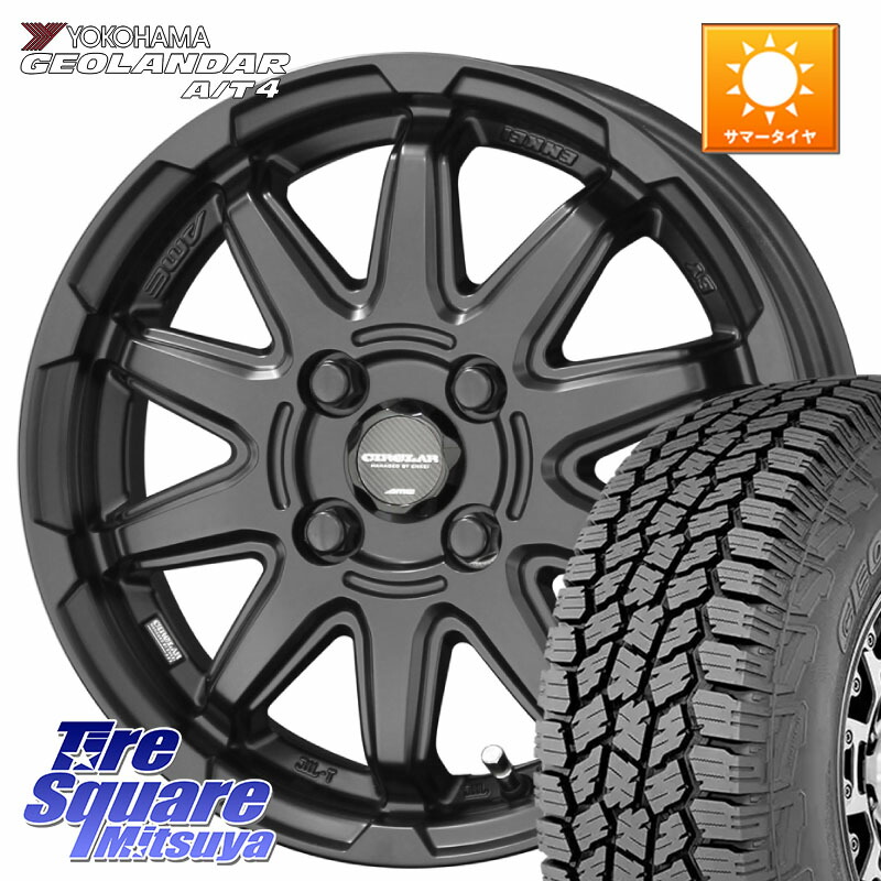 KYOHO 【欠品次回4月末】キョウホウ CIRCLAR サーキュラー C10S JWL-T適合品 14インチ 14 X 4.5J +45 4穴 100 YOKOHAMA S1252 GEOLANDAR AT4 G018 ヨコハマ A/T4 155/65R14 N-BOX デリカミニ2WD タント スペーシア サクラ ハイゼット アゲトラCustom車用※軽自動車専用