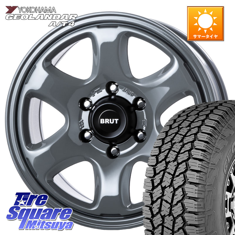 YOKOHAMA s0350 GEOLANDAR G018 A/T4 ヨコハマ 265/65R17BRUT ブルート BR-44 BR44 ホイール 17インチ 17X7.5J 15 6穴 139.7 GUN226ハイラックス トライトンGSR Tacoma ハイラックス HILUX｜タイヤスクエアミツヤ 120,280円
